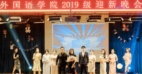 外国语学院2019级迎新晚会圆满结束-共青团河北科技师范学院委员会