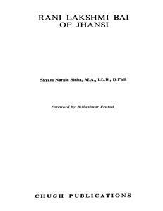 rani lakshmi bai of jhansi | सूफ़ीनामा