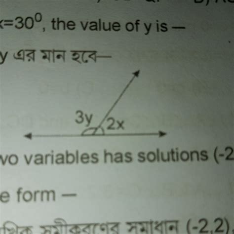 27. In the adjacent figure x=30°, the value of y is- — A) 45° B) 40° C ...