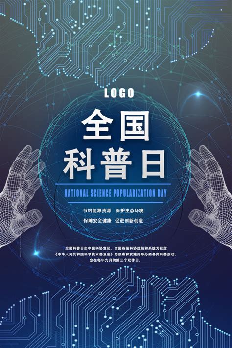 科普宣传活动形式有哪些科普活动形式有哪些2022已更新今日资讯