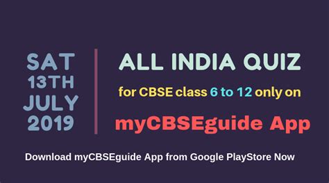 Test Generator CBSE Guide 的图像结果