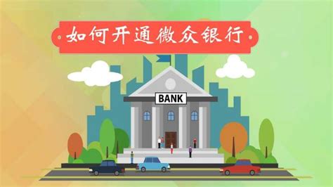 建设银行电子流水账单怎么打 为你介绍几种方法_投资中国网