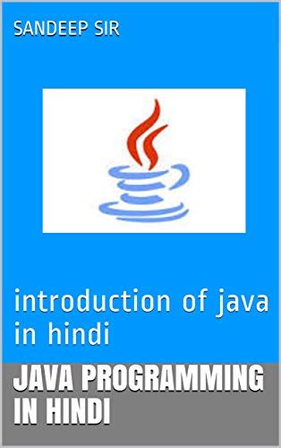 java programming in hindi: introduction of java in hindi (1) eBook ...