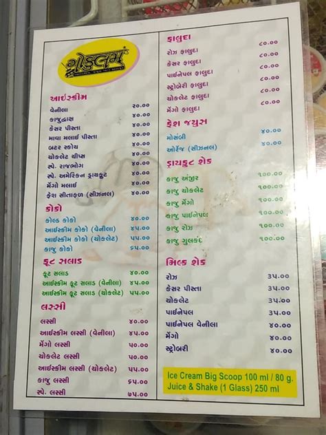 Menu at Gokulam Restaurant, Olpad