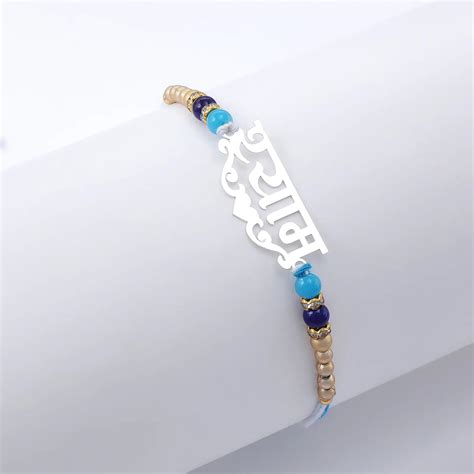 Khatu Shyam Silver Rakhi for Brother (Pack of Three)