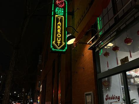 Duck Duck Goat | Inspired-Chinese American Cuisine | West Loop, Chicago