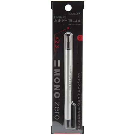 Tombow – Artparkindia