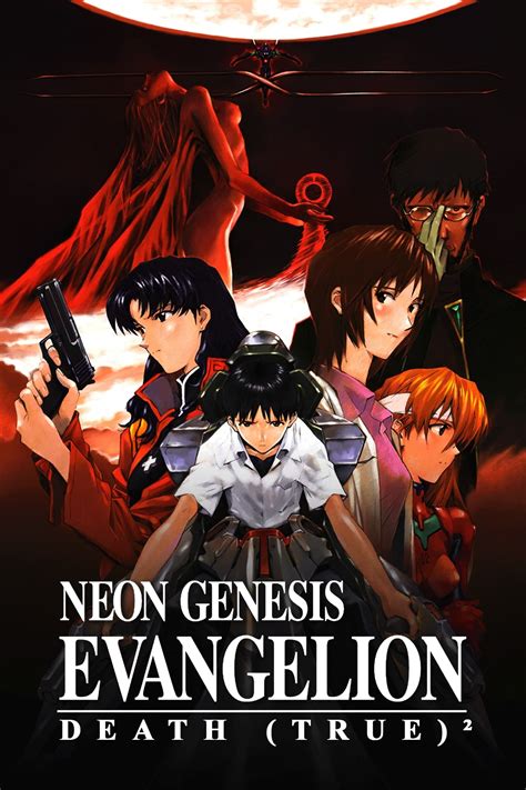 Evangelion: Death (True)2 (1998) - Кінобаза