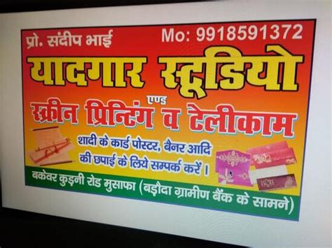 Menu at Yadgar studio and telecom, India