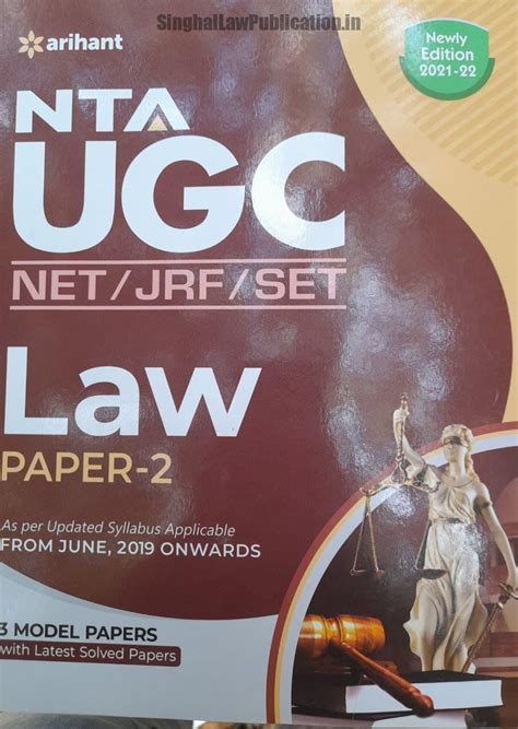 Arihant NTA UGC [NET/JRF/SET] Law Paper-2 with Solved Papers [2022 Edition]