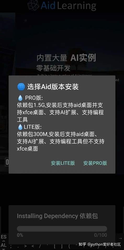 Pyapdutool Java Card App Lets 的图像结果