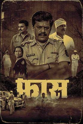 Faas (2022) - Movie | Reviews, Cast & Release Date - BookMyShow