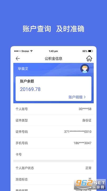 发了这么久的工资了，你的“工资流水”是真的吗？ - 知乎