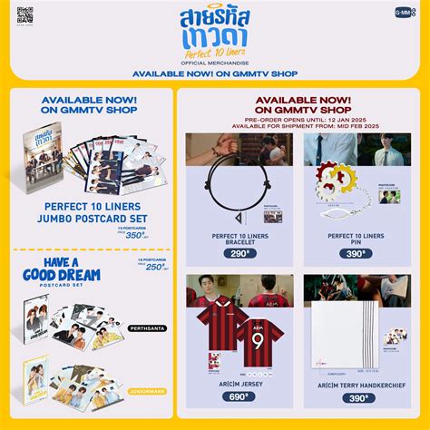 GMMTV | Merchandise ของ Yuzu Mumu เต็มไปด้วยความน่ารักขนาดนี้ อย่าลืม ...