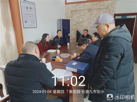 衡阳县开展水利系统新建项目农民工工资保障专项排查_湖南民生网