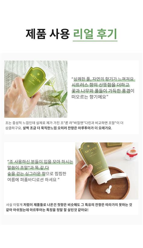 Joe Body Lotion 140ml - maccaron