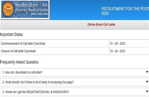 RBI Admit Card 2021: ऑफिस अटेंडेंट परीक्षा के एडमिट कार्ड rbi.org.in पर ...