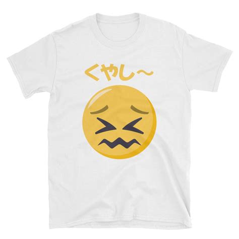 Japanese Smiley Face