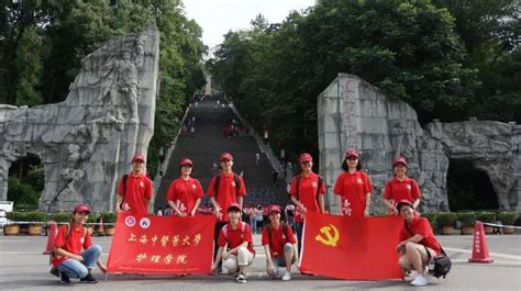 【红色寻访】走红色圣地 温峥嵘岁月 - 实践 - 中国大学生在线