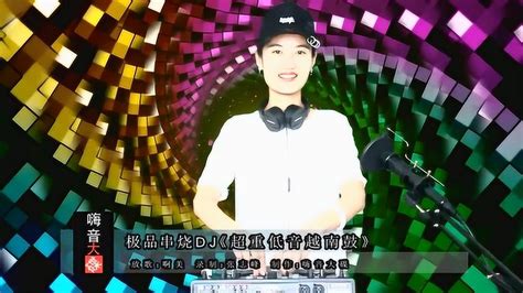 超嗨越南夜店现场视频越南DJ现场打碟高清视频