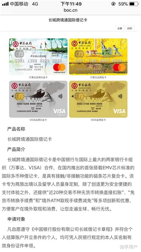 《第一时间》银行卡“克隆”盗刷案 河南新乡：银行卡还在身上 钱却没了 20190829 2/2 | CCTV财经 - YouTube
