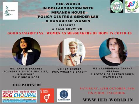 HER-WORLD IN COLLABORATION WITH POLICE CENTRE AND GENDER LAB, MIRANDA ...