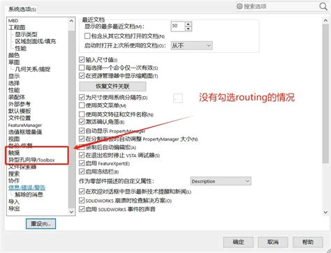 SolidWorks Configuration En Tutorial 的图像结果