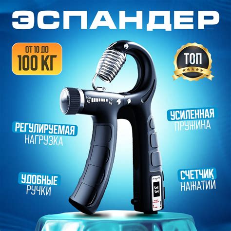 Эспандер Кистевой, max нагрузка 100 кг - купить по выгодной цене в ...