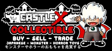 Castle X Collectible at Black Friday Weekend Collector Con - Toys ...