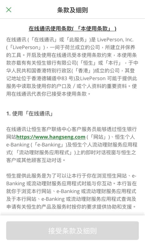 2021年香港恒生银行个人开户 - 知乎