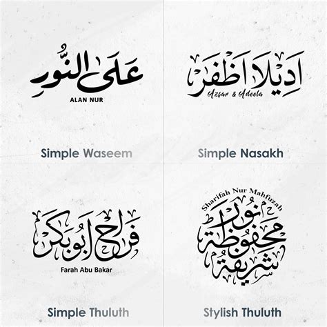 How Many Types Of Arabic Calligraphy at Ellen Gutierrez blog
