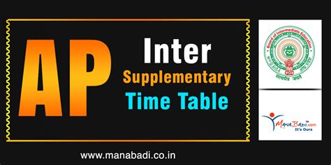 AP Inter 1st, 2nd Year Supplementary Exam Date 2025 OUT; Check Time ...