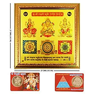 Buy Yagyansh Shree Laxmi Kuber Ganesh Yantra (with Panchmukhi Hanuman ...