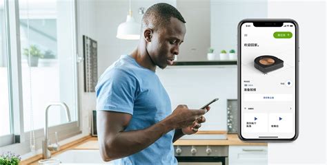 Using iRobot Home App 的图像结果