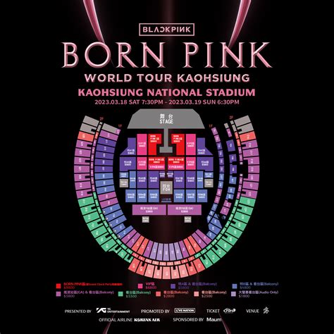 BLACKPINK Concert 2023｜BORN PINK WORLD TOUR - where to go in kaohsiung taiwan