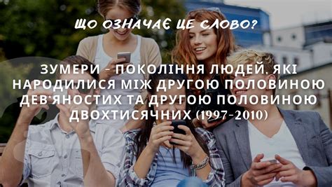 В подробностях об Кто такой броук на сленге