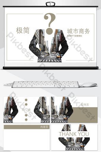 Minimalist Style Ppt Background Template PowerPoint | PPTX Template Free Download - Pikbest