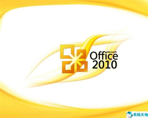 office2010破解版软件安装包和破解工具（附详细图解） - IT考试网
