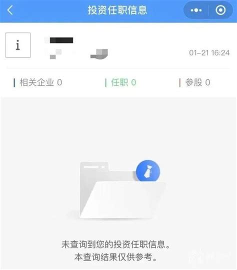 大专毕业证查询网 输入身份证查学历_兴华大学证书查询