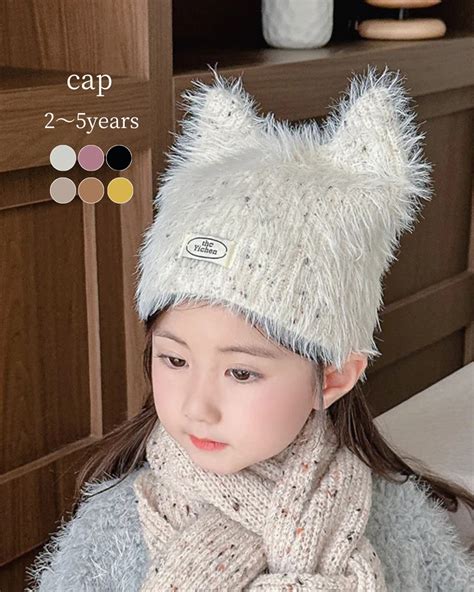 [取り寄せ]cat ear knit hat | Liebling For Baby&Kids