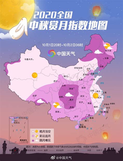 全国中秋赏月地图出炉 - 广西首页 -中国天气网