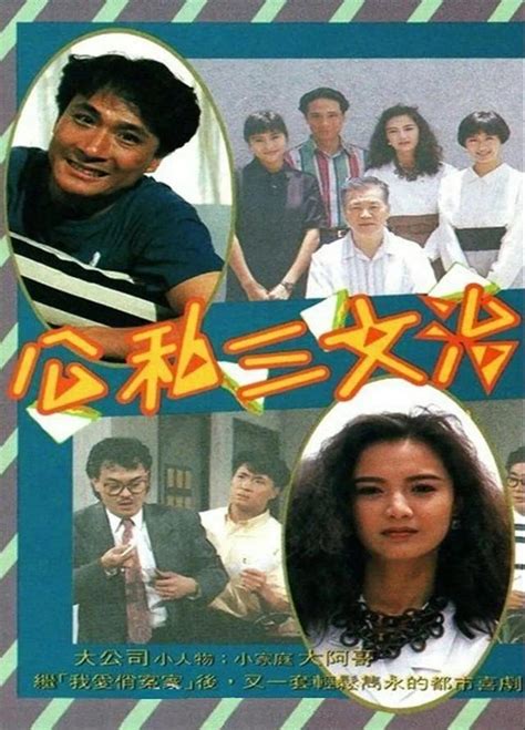 TVB经典电视剧：《天龙八部》1997(图)_影音娱乐_新浪网