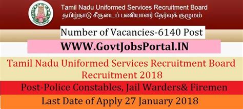 Tamil Nadu Uniformed Services Recruitment Board Recruitment 2018 – 6140 ...