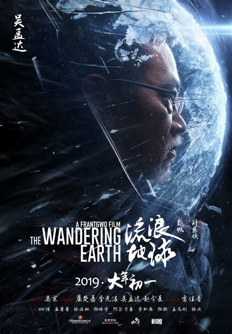 郭帆突然宣布《流浪地球2》启动，上映时间也定了_手机新浪网