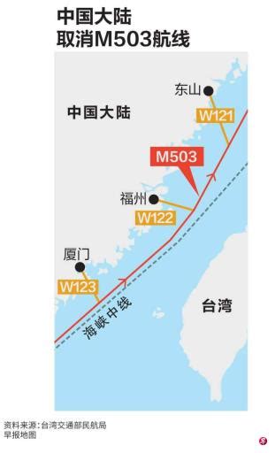 东航厦航被迫取消两岸春节加班航班 台胞：干脆关台湾机场 - 航空要闻 - 航空圈——航空信息、大数据平台
