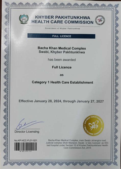 HCC Licensed – Bacha Khan Medical Complex MTI-Swabi