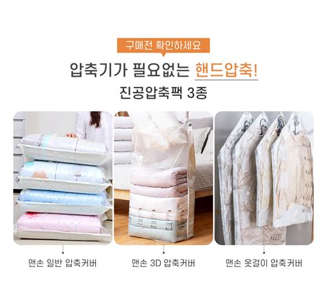 Image result for Compress Pack