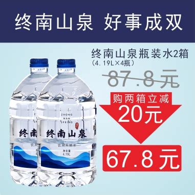 2022年中国瓶装水行业全景速览：居民健康意识增强，高端瓶装水需求增长潜力大 [图]_智研咨询