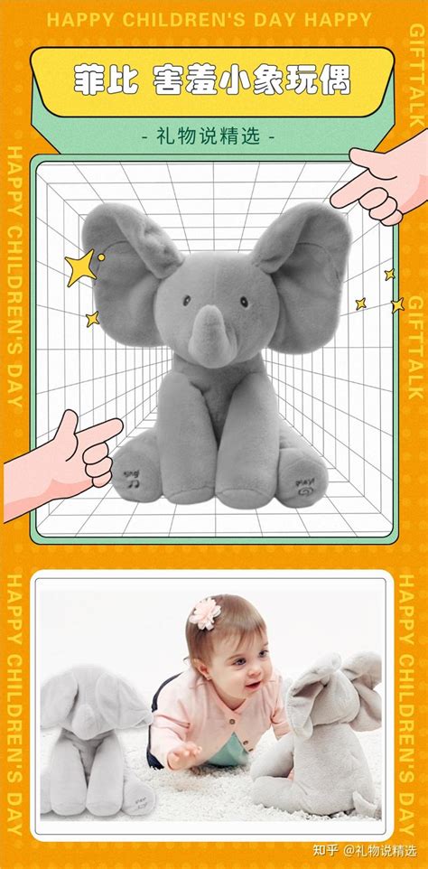 初生高送什么礼物最新素材