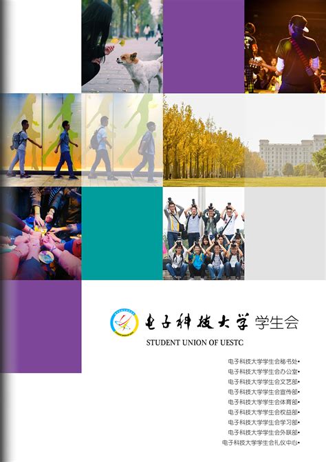 2022年新生入学手册-中南大学招生在线